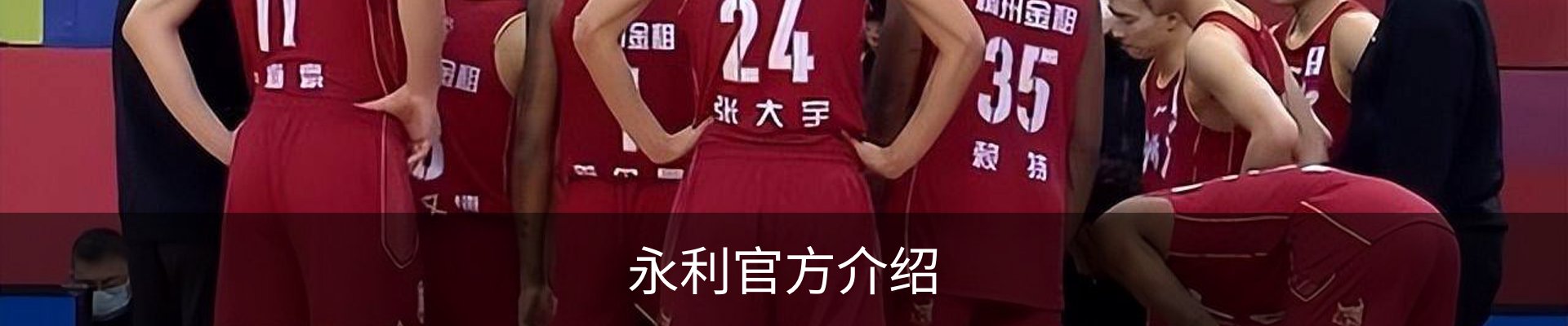 永利官方介绍